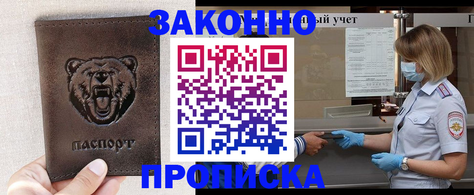 форма 3 в Уфе